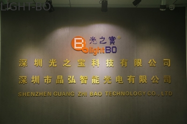 중국 Shenzhen Guangzhibao Technology Co., Ltd.