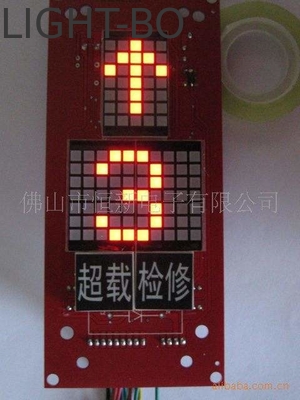 좋은 가격 일반 카थो드 3mm 레드닷 매트릭스 LED 디스플레이 패널 세그먼트 LED 디스플레이 엘리베이터 온라인으로