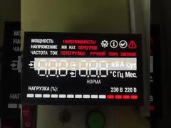 초 밝은 흰색/붉은 맞춤형 7 세그먼트 LED 디스플레이